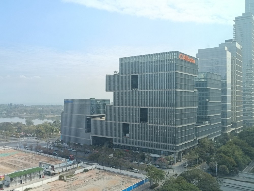 阿里中心外观图1